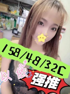 嘉義定點茶-以依：圖片 6