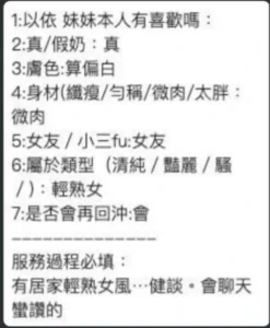 嘉義定點茶-以依：圖片 7
