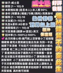 高雄定點茶-威士忌：圖片 4