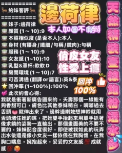高雄定點茶-邊荷律：圖片 5