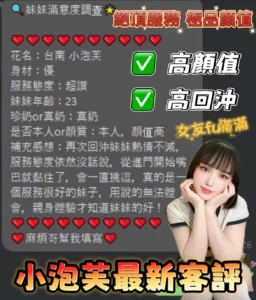 台南定點茶-小泡芙：圖片 3