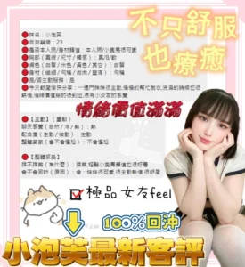 台南定點茶-小泡芙：圖片 4