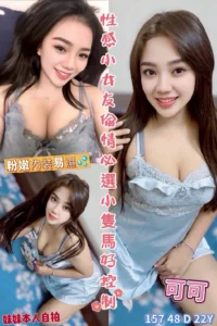 嘉義定點茶-可可