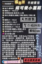 台中定點茶-權喜原：圖片