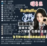 台中定點茶-權喜原：圖片