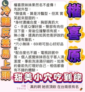 台中定點茶-權喜原：圖片 9