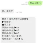 台東定點茶-優咪：圖片 3