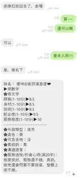 台東定點茶-優咪：圖片