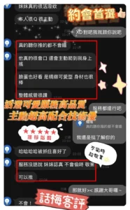 台東定點茶-話梅：圖片 3