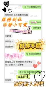 台東定點茶-話梅：圖片 5