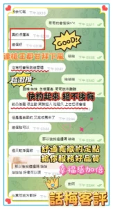 台東定點茶-話梅：圖片 7