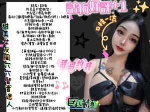 台東定點茶-話梅：圖片 8