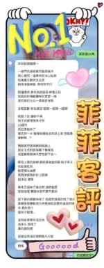 台中定點茶-菲菲：圖片