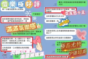 台中定點茶-愷樂：圖片 2