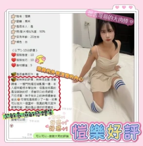 台中定點茶-愷樂：圖片 3