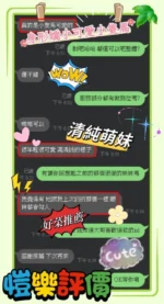 台中定點茶-愷樂：圖片