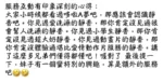 台中外送茶-小野靜香：圖片