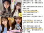 台中外送茶-小野靜香：圖片
