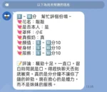 桃園定點茶-敲敲：圖片