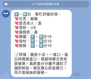 桃園定點茶-敲敲：圖片 2
