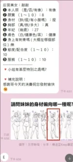 桃園定點茶-敲敲：圖片