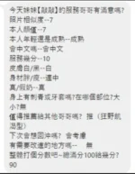 桃園定點茶-敲敲：圖片