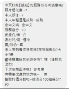 桃園定點茶-敲敲：圖片 6