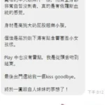 桃園定點茶-麗塔：圖片 3