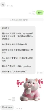 桃園定點茶-麗塔：圖片