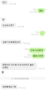 桃園定點茶-麗塔：圖片