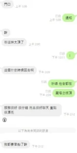 桃園定點茶-麗塔：圖片 4