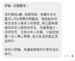 桃園定點茶-麗塔：圖片