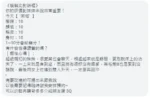 桃園定點茶-麗塔：圖片
