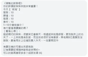 桃園定點茶-麗塔：圖片 8