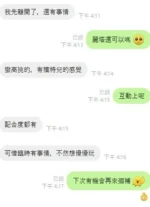 桃園定點茶-麗塔：圖片