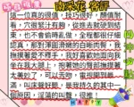 台南定點茶-南采花：圖片