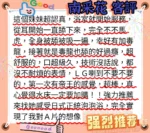 台南外送茶-南采花：圖片