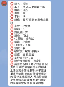 新竹定點茶-采希：圖片 2