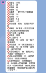 新竹定點茶-采希：圖片