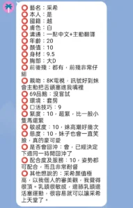 新竹定點茶-采希：圖片 3