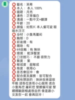 新竹定點茶-采希：圖片