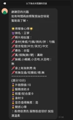 桃園定點茶-芷寧：圖片