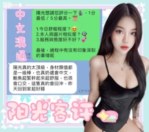 台中定點茶-陽光：圖片 2