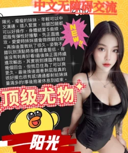 台中定點茶-陽光：圖片 3