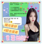 台中定點茶-陽光：圖片