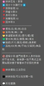 新竹定點茶-芽芽：圖片