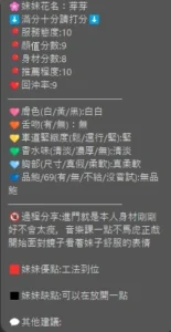 新竹定點茶-芽芽：圖片 5