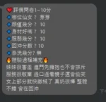 新竹定點茶-芽芽：圖片