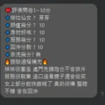 新竹定點茶-芽芽：圖片 6