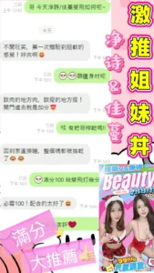 台中定點茶-淨詩：圖片 10